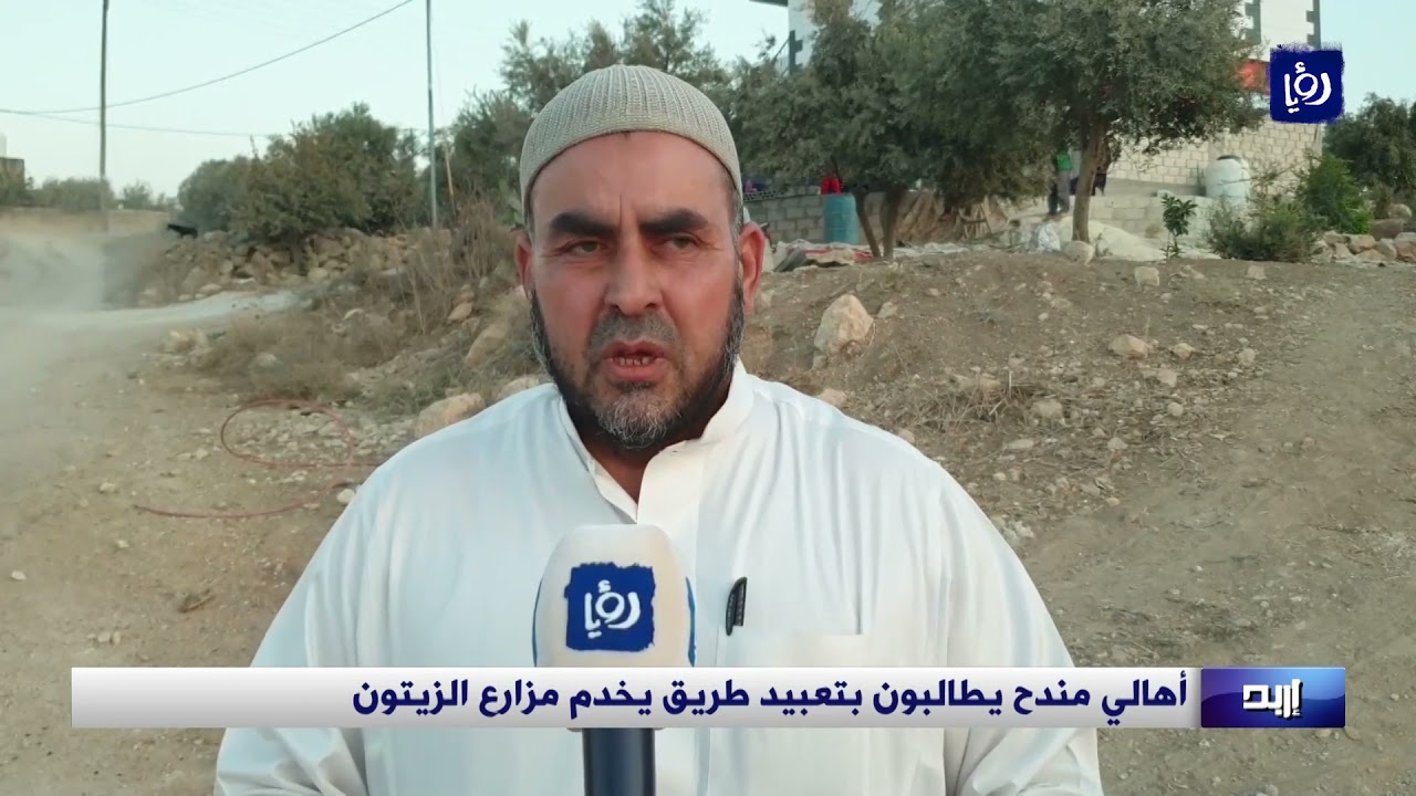 أهالي مندح يطالبون بتعبيد طريق يخدم مزارع الزيتون