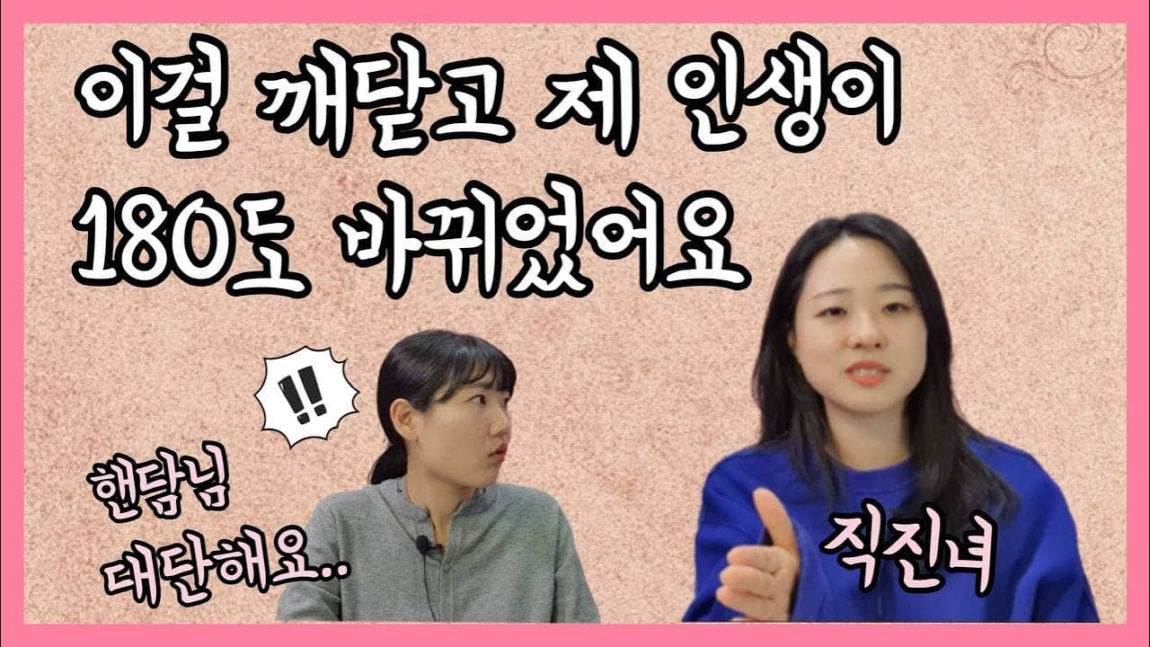 부린이들을 위한 부동산 투자 공부 방법 (ft.핸담)