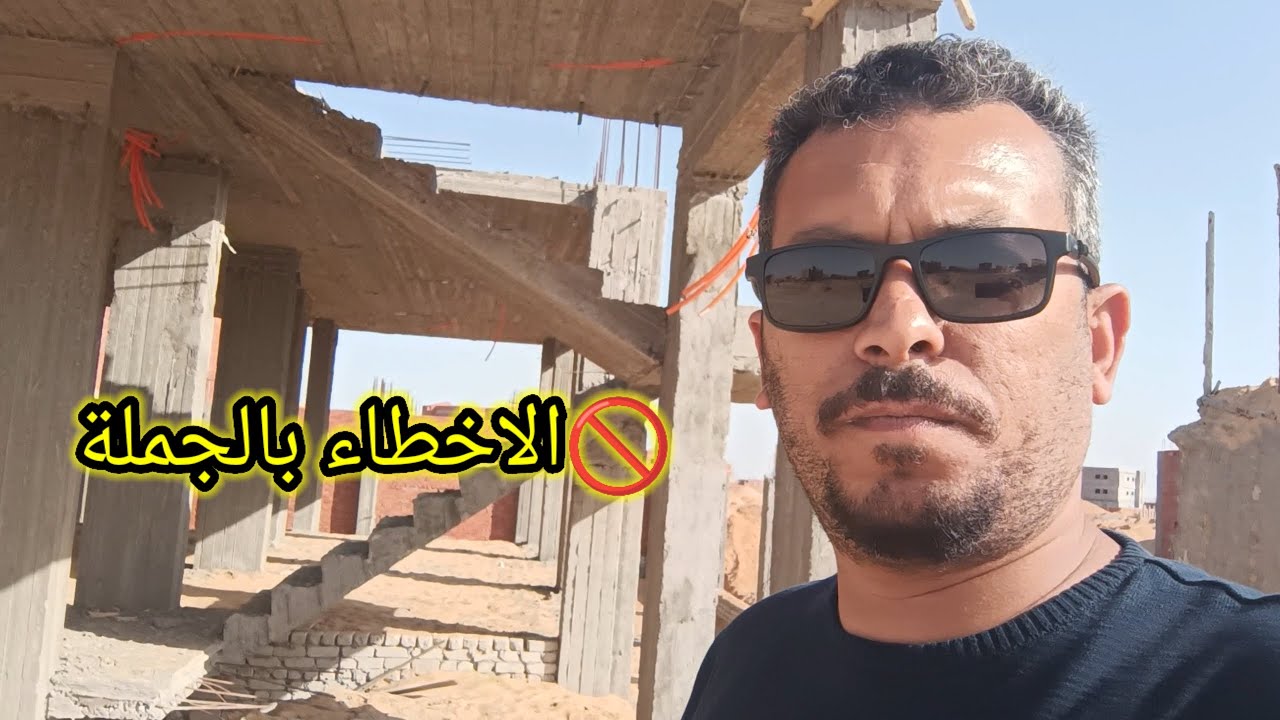 ممنوع من العرض نسخ الأخطاء ☢️