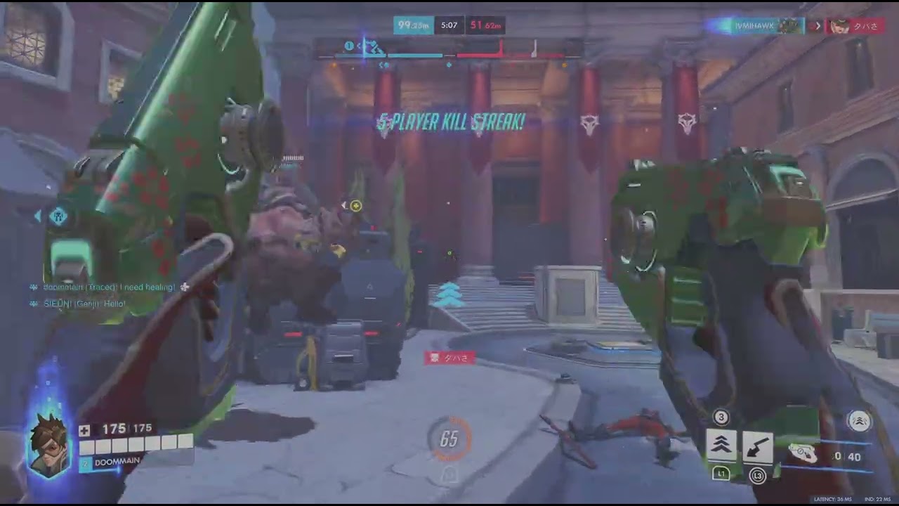tracer