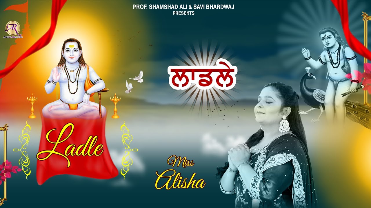 Baba Balaknath Hindi Bhajans - Ladle (Music Video) - Alisha | Balak Nath Song