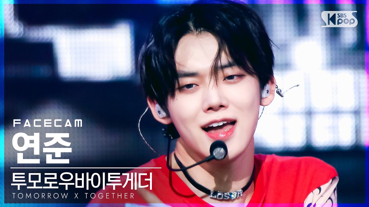 [페이스캠4K] 투모로우바이투게더 연준 'LO$ER=LO♡ER' (TOMORROW X TOGETHER YEONJUN FaceCam)│@SBS Inkigayo_2021.08.29.