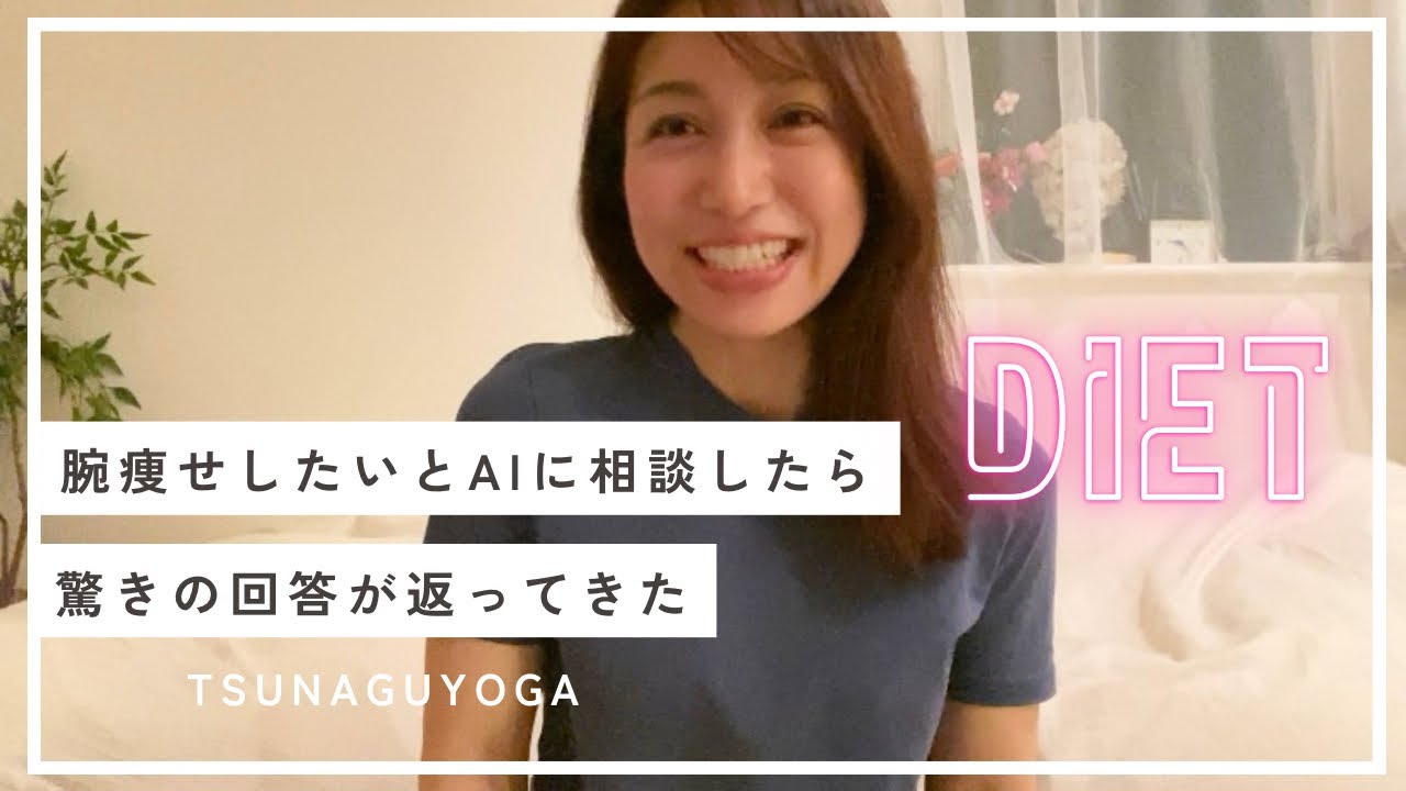 二の腕は顔の次にむくみやすい場所🫣だから流してむくみをしっかり取ろう！