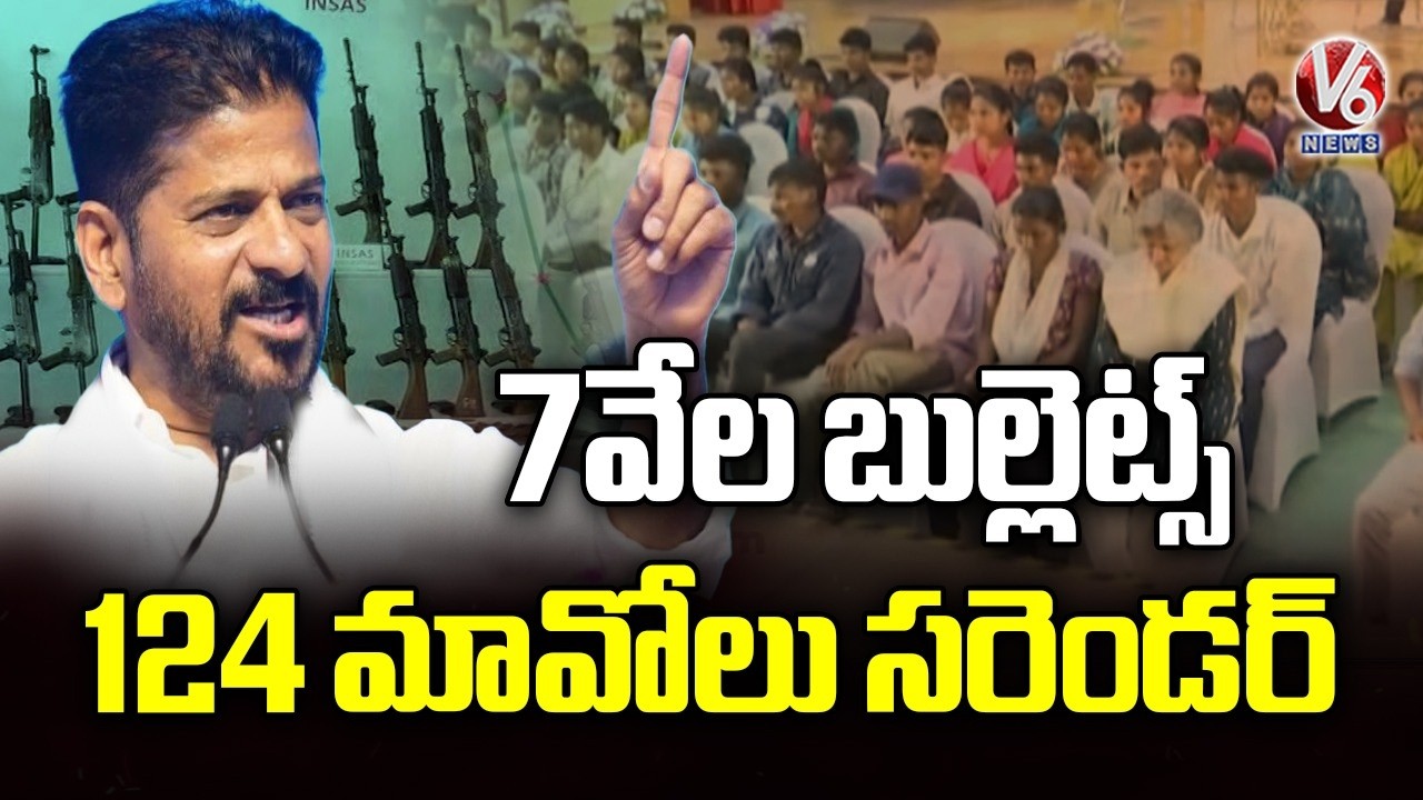 124 Maoists Surrender With 7 Thousand Bullets : CM Revanth Reddy | V6 News