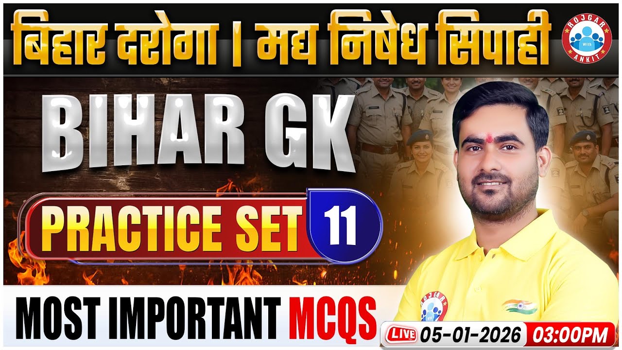 Bihar Daroga Bihar GK Class, Bihar Daroga Bihar GK Practice Set 11, Madh Nishedh Sipahi Bihar GK MCQ