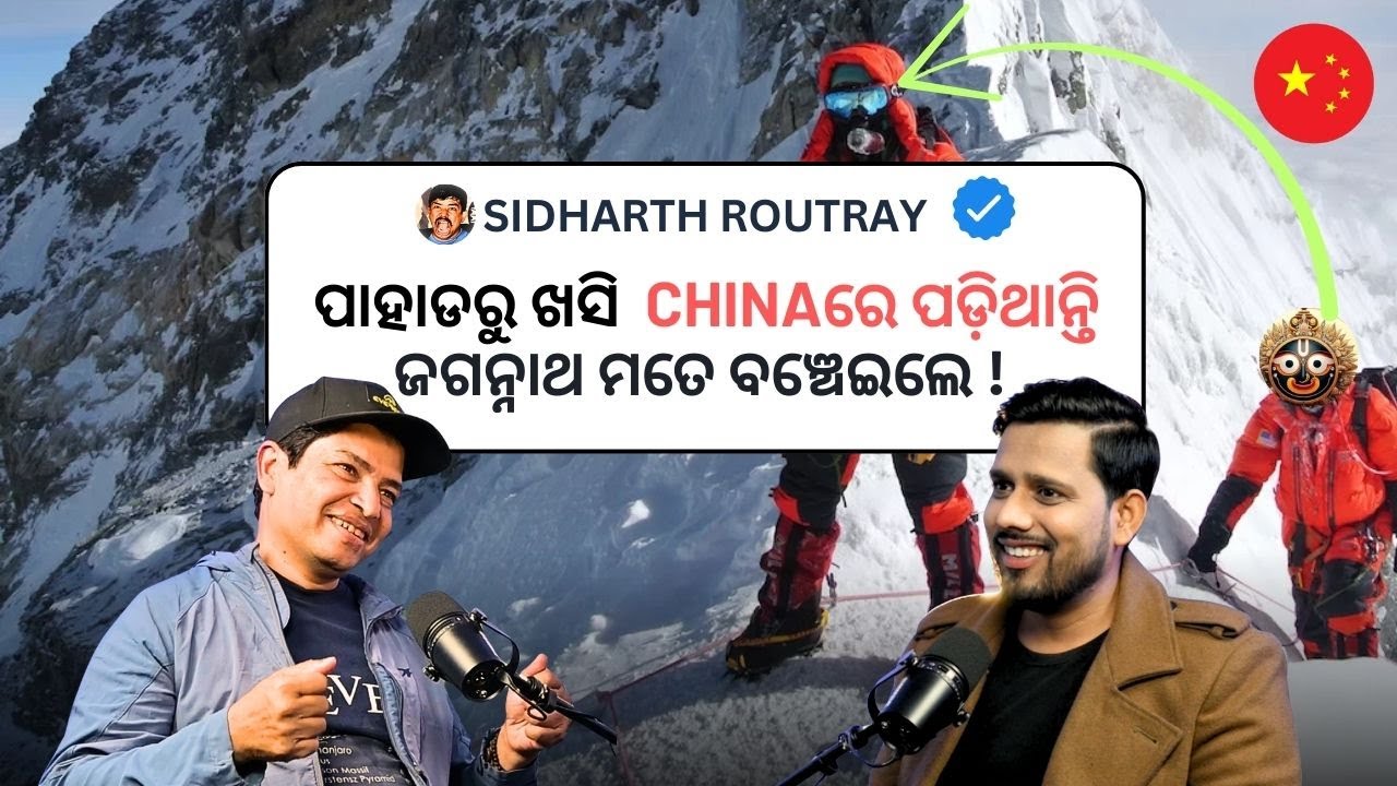 Meet Ironman Sidharth Routray Brother of Manmath Routray & Son of Sura Routray