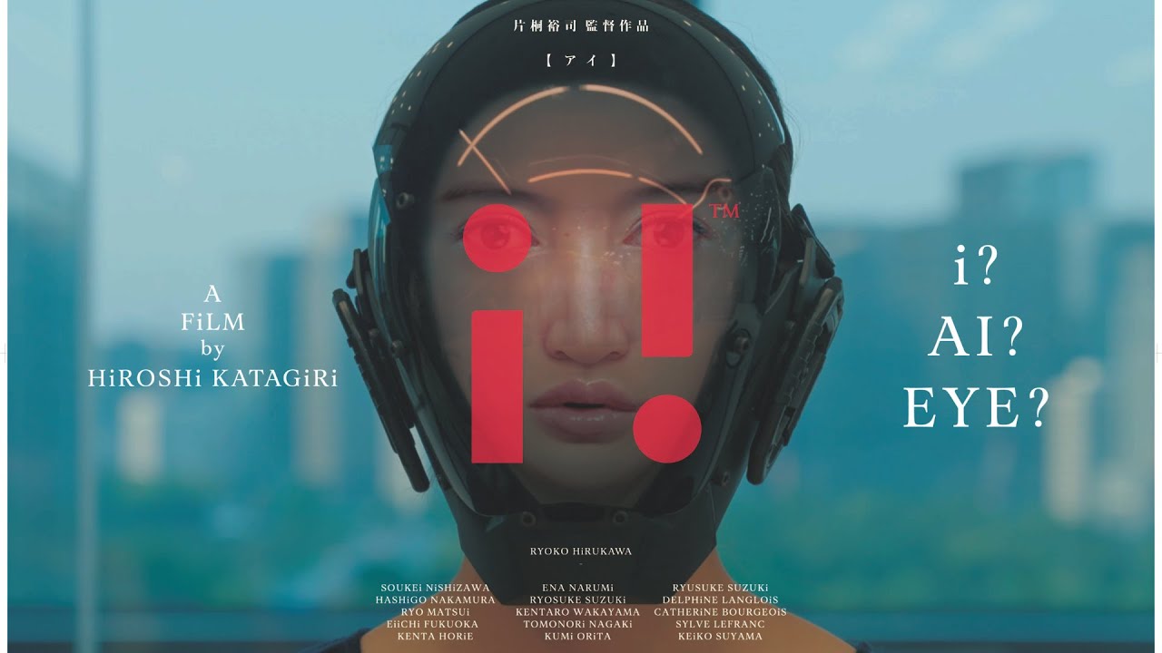映画『アイ』 愛すべきは理想の私か、ありのままの私か。｜COREFIT&times;片桐裕司監督作品