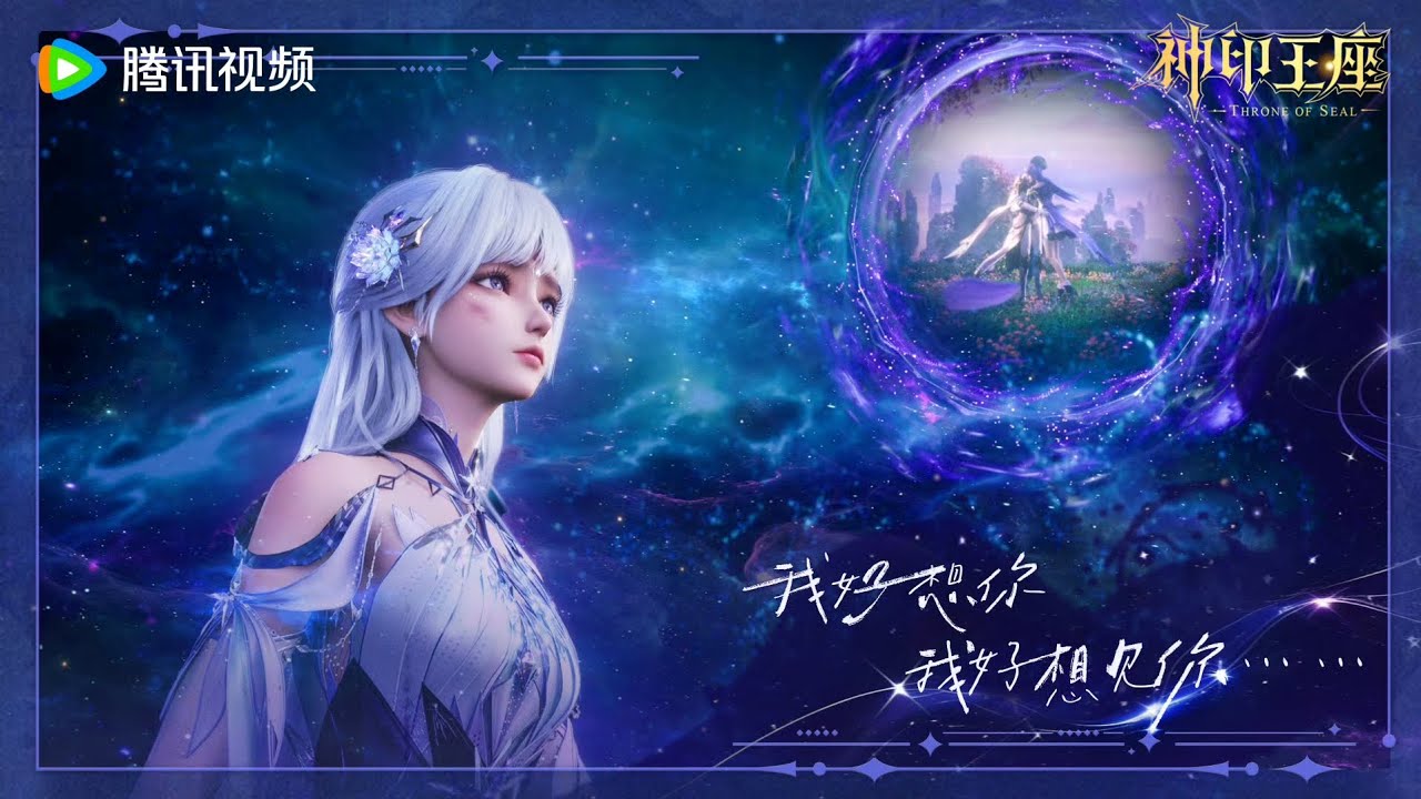 🦋 У нᴀᴄ ᴄ ᴛᴏбᴏй ʙᴏᴄᴨᴏʍинᴀния дᴧиннᴇᴇ, чᴇʍ дᴏᴩᴏᴦᴀ, ᴋᴏᴛᴏᴩᴀя ᴛянᴇᴛᴄя ʙᴨᴇᴩᴇди 🌸 ХаоЦай 💔🥺 #donghua