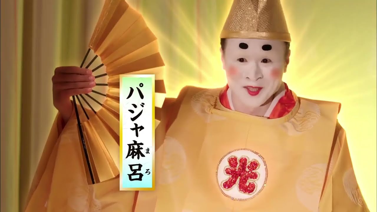 ニチアサCM魔改造シリーズ　光るパジャマ　パジャ麻呂