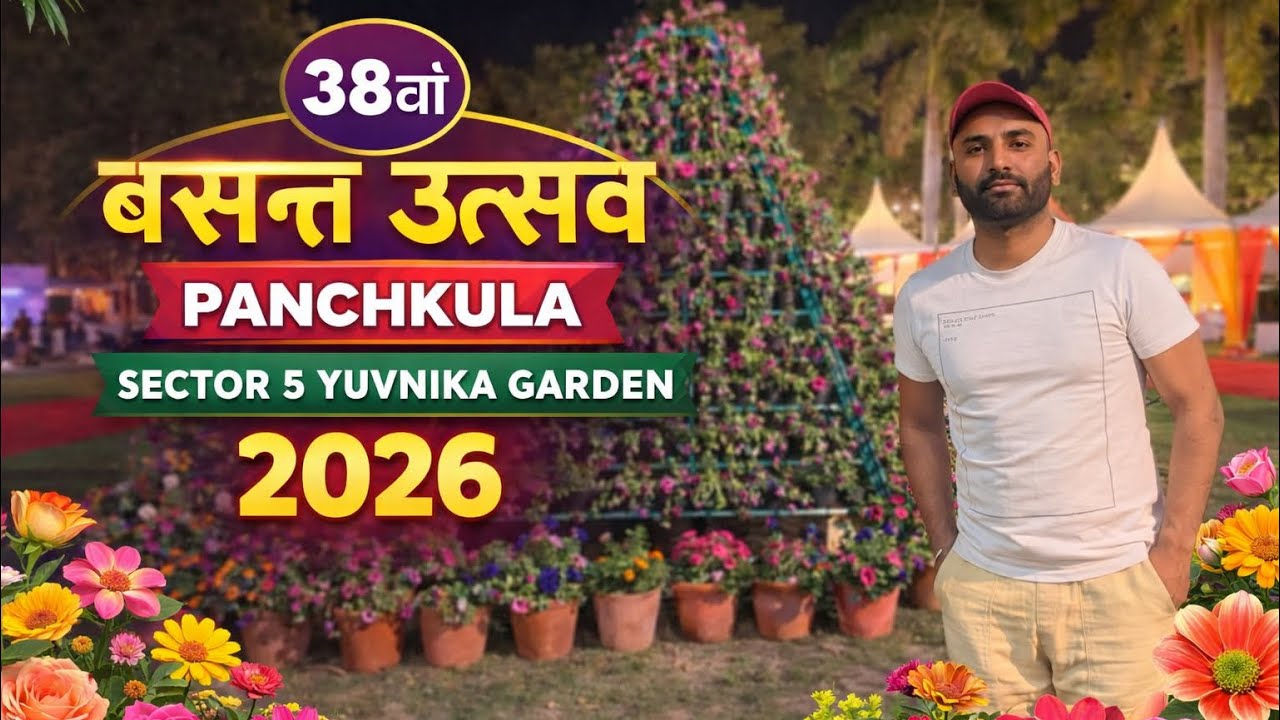  !!38th Basant Utsav Panchkula 🌺 | Beautiful Spring Festival !!