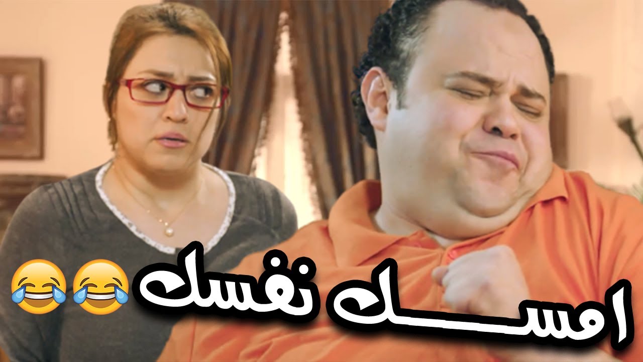 😂😂😂 سـاعة من الضحك مع الثنائي الجـامد جدًا 
