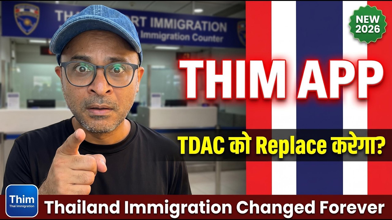 Thailand THIM App &mdash; New Immigration App for Indians | Will it Replace TDAC Now?