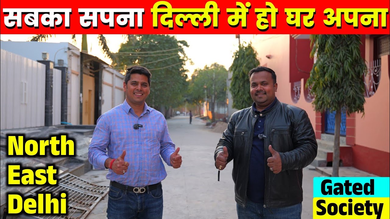 फ्लैट से भी सस्ता दिल्ली में जड़ से घर, Plots in Sabhapur Extension | Plots in Delhi #neevilashomes