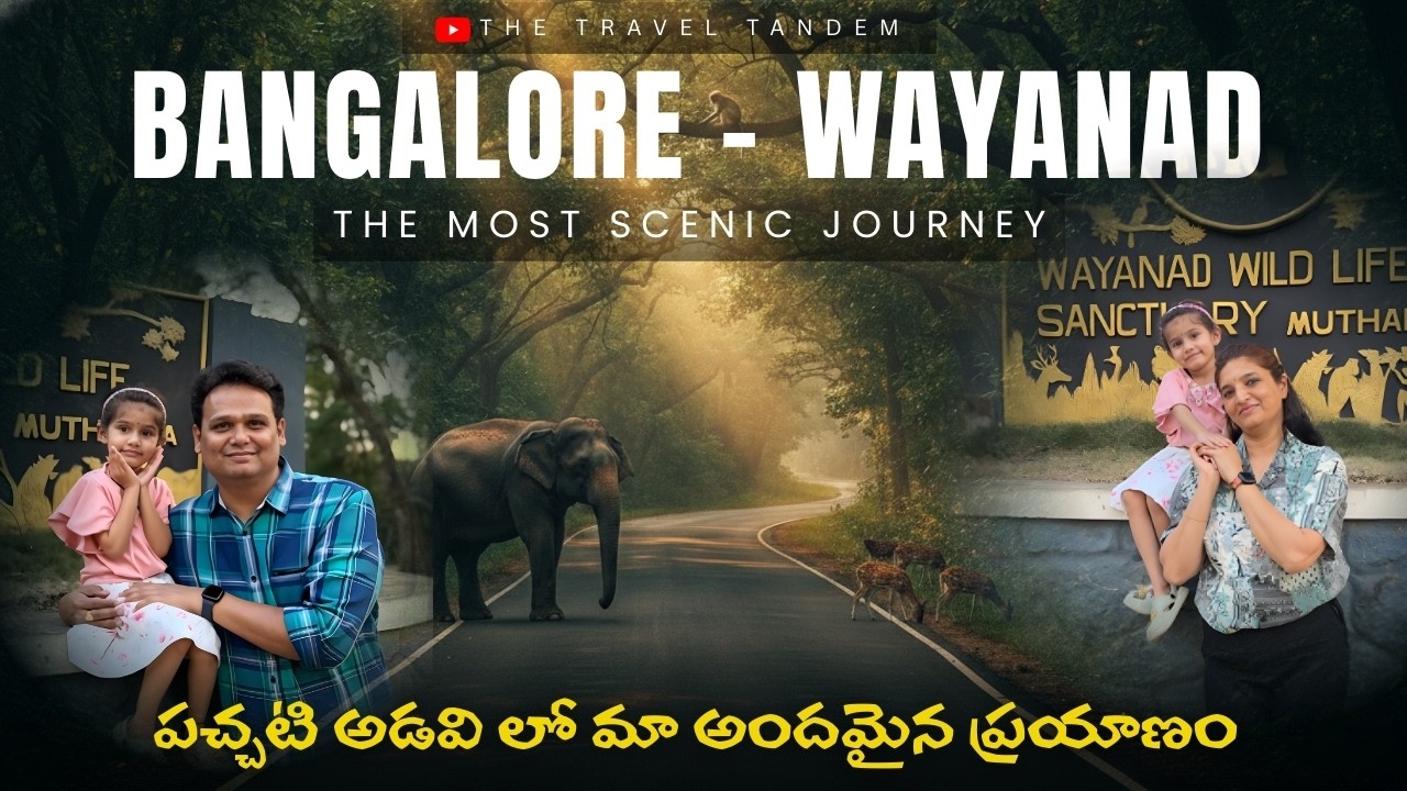 We Left Bengaluru for This?! 😍 | Wayanad Kerala Vlog 1