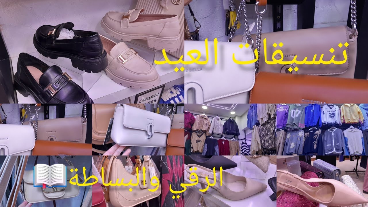 مشتريات العيد المنوعة 🌜:جلابتي الجديدة باللون الي كنعشق ✨️تهليت في شعري بصباغة شعر غزالة #الروتينات 