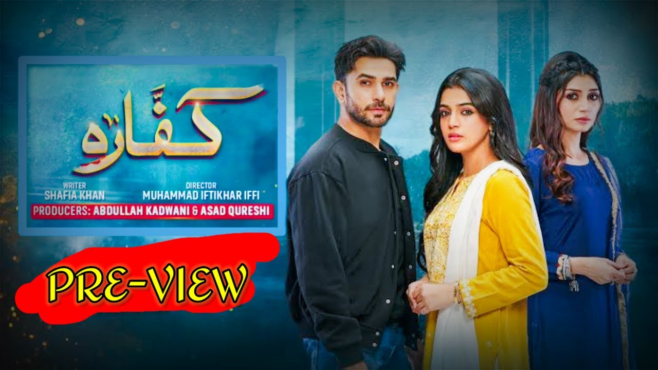 Kaffara PRE-VIEW | HAR PAL GEO | Laiba khan, Ali Ansari and Zoya Nasir #Kaffara