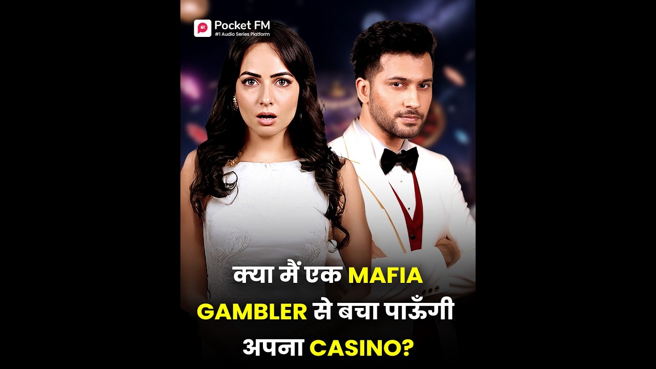 Pita ने मुझे सब दिया... अब मैं दूँगा Mafia Don को अपनी सब कुछ! | Episode 01 - 04