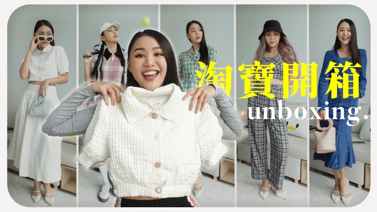 助理在淘寶買衣服給我 ？🤔  簡單的 Office Tour ✨  | MAYHO 【 美好的一天 】