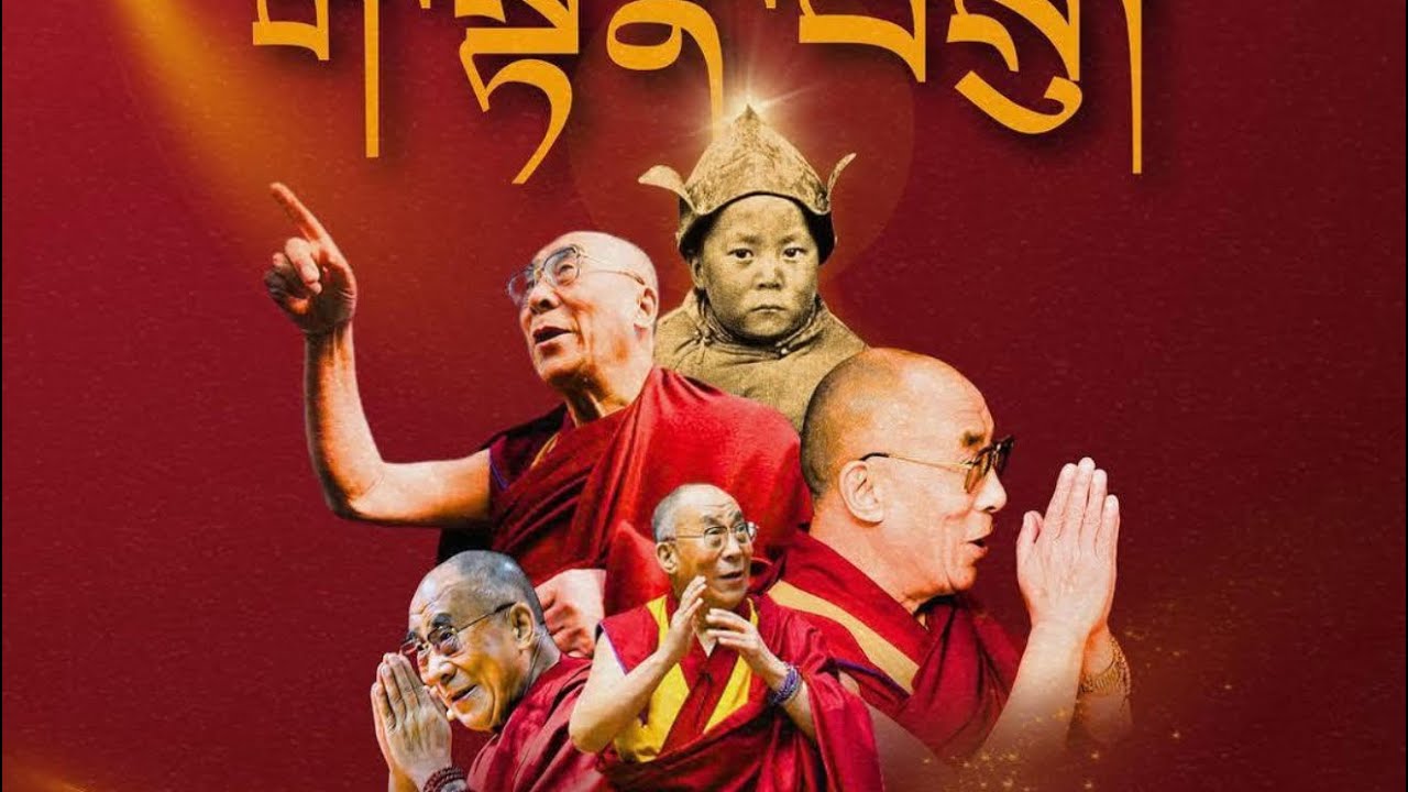 MAINPAT TIBETAN CELEBRATING HIS HOLINESS THE GREAT 14th DALAI LAMA’S 90th BIRTHDAY !!