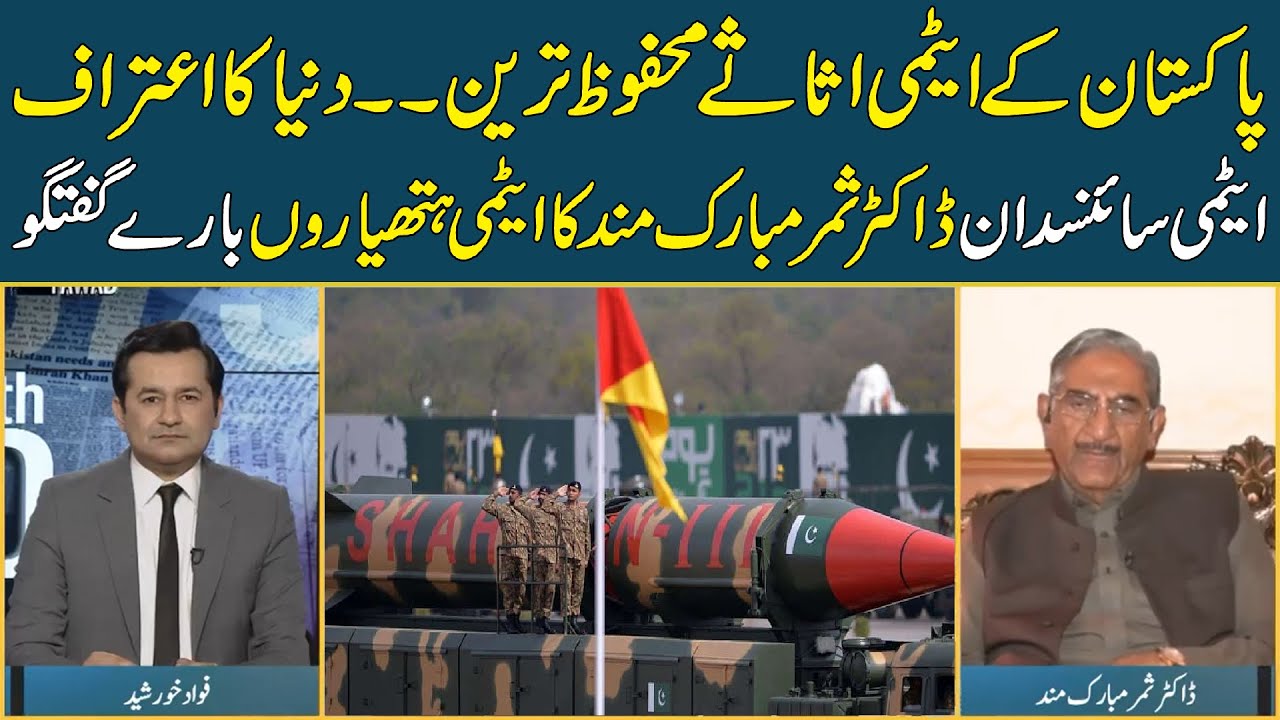 Exclusive talk with Samar Mubarak mand (Pakistani Nuclear Physicist) | Insight with Fawad Khurshid