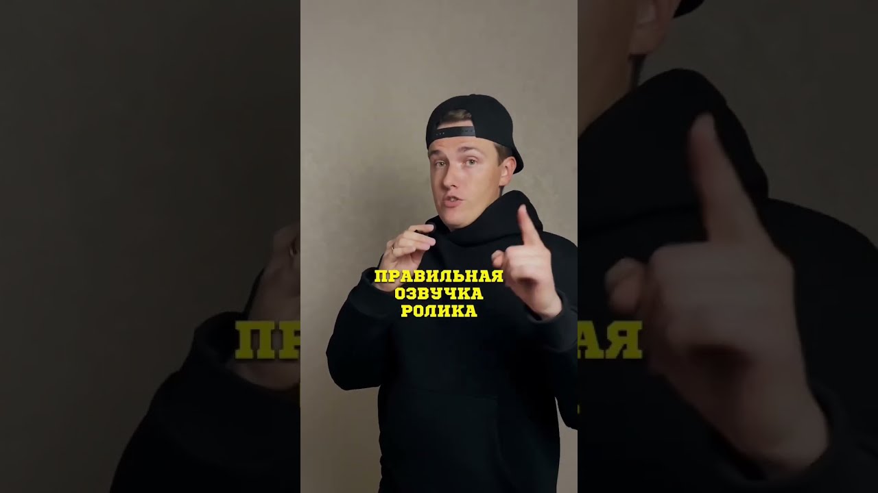 Как сделать озвучку видео? Лайфхаки по монтажу на смартфоне от DA PICTURES