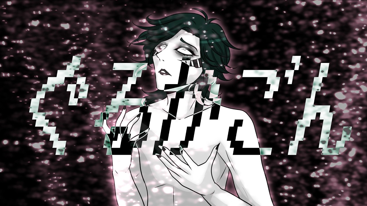 【UTAU カバー】 グルカゴン (Glucagon) 【Paris Carlisle VCV】