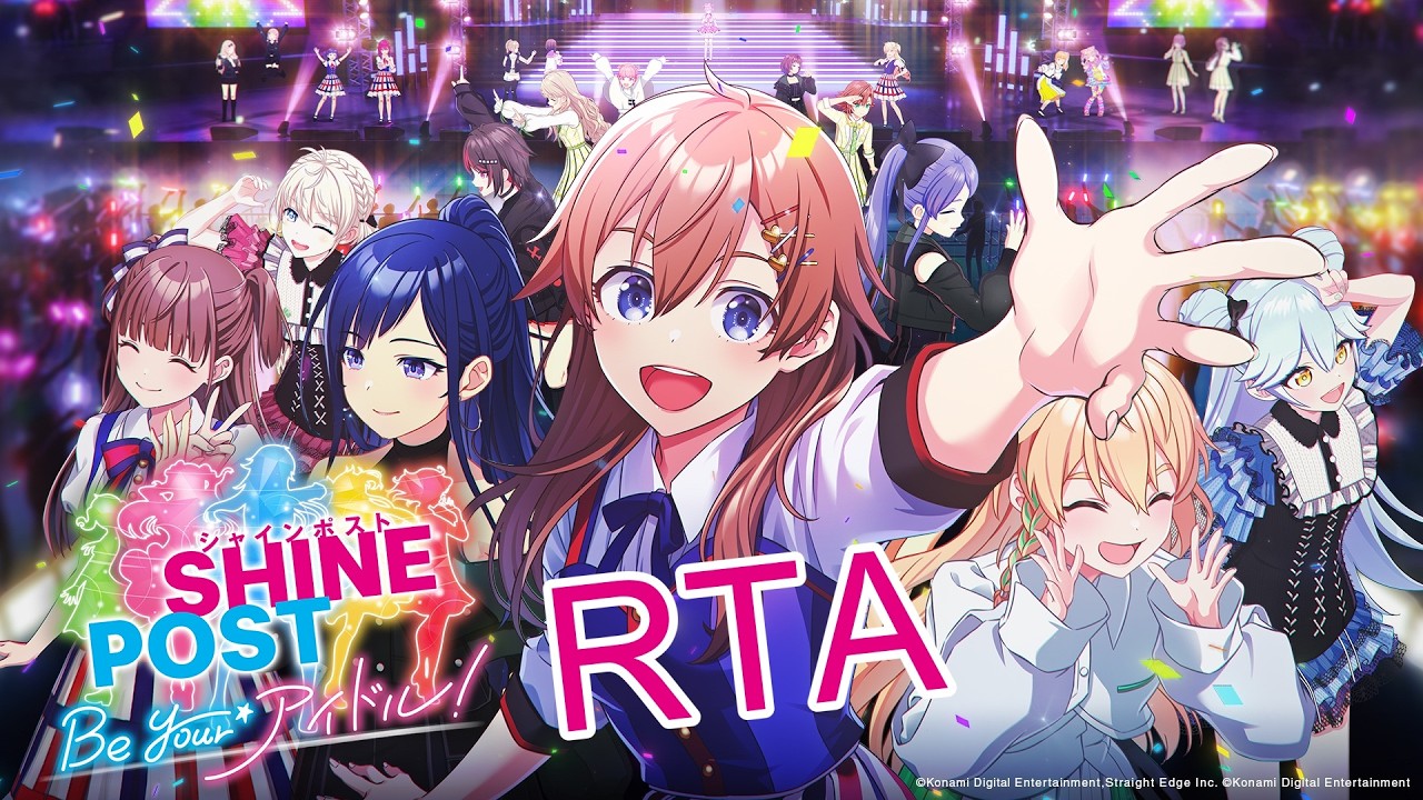 [RTA]SHINEPOST Be Your Idol ! True% No Mental Break 25:11.687【シャインポスト】