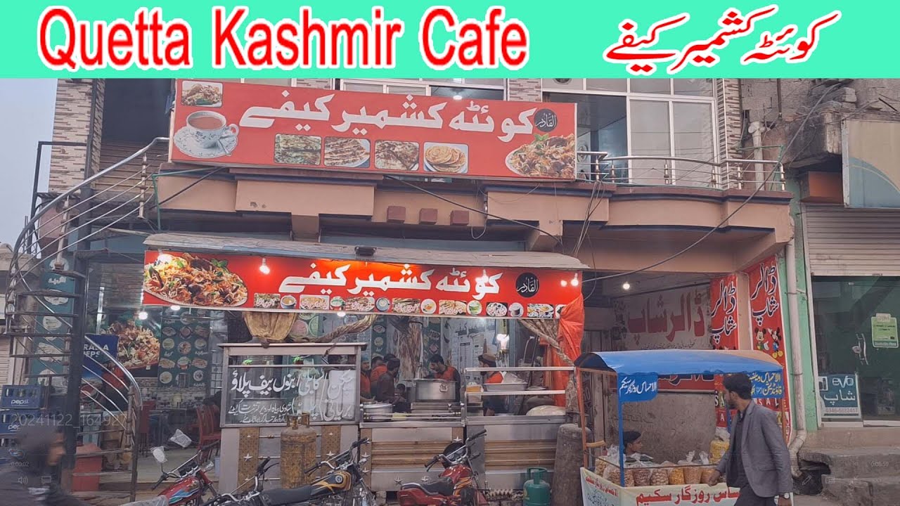 Quetta Kashmir cafe khuiratta kotli mirpur azad kashmir | Quetta cafe pakistan kashmir kotli mirpur