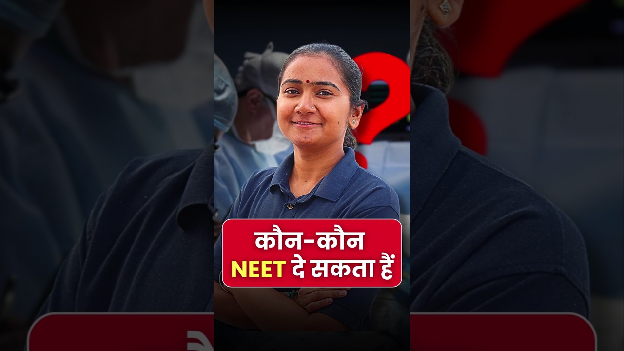 Neet Eligibility Criteria