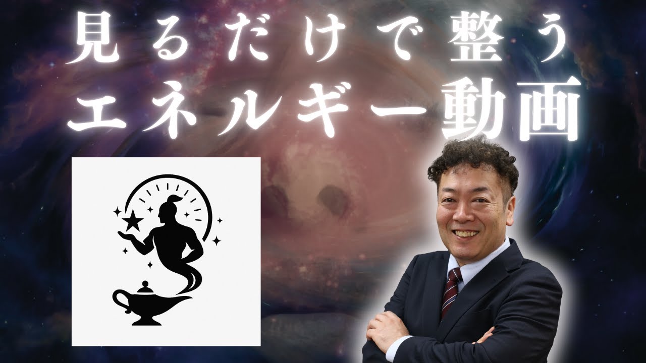 見るだけで色んな事が起こる！？不思議すぎる！！