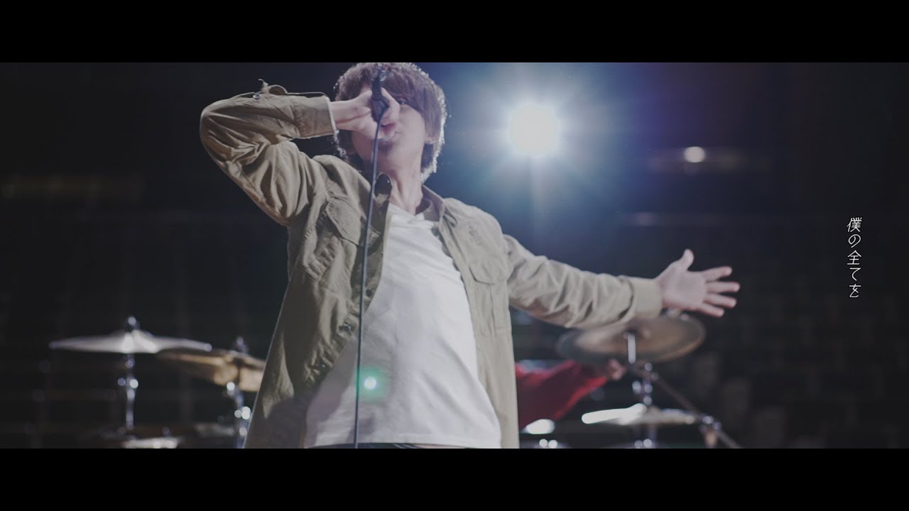 バンドハラスメント - 君と野獣【Music Video】