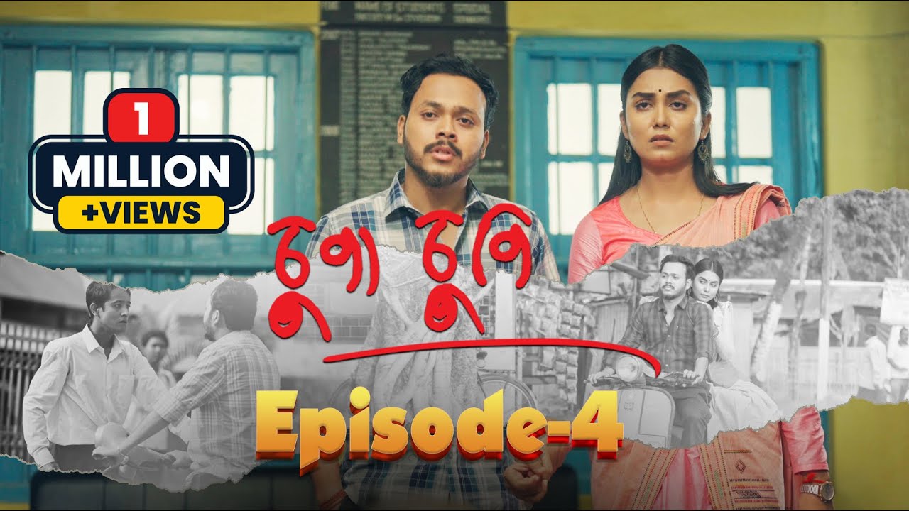 Chupa Chupi: EPISODE 4 | Atlas Creation | Pranab Bharali | Hrisikeesh Patggiri | Assamese Web Series