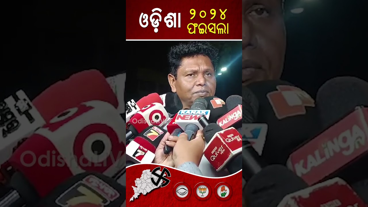 ବିଜେଡିର ବିଫଳତା, ମୁହଁ ଖୋଲିଲେ ବବି ଦାସ - Pranab Prakash Das on BJD's Failure | Mandate 2024, Episode 28