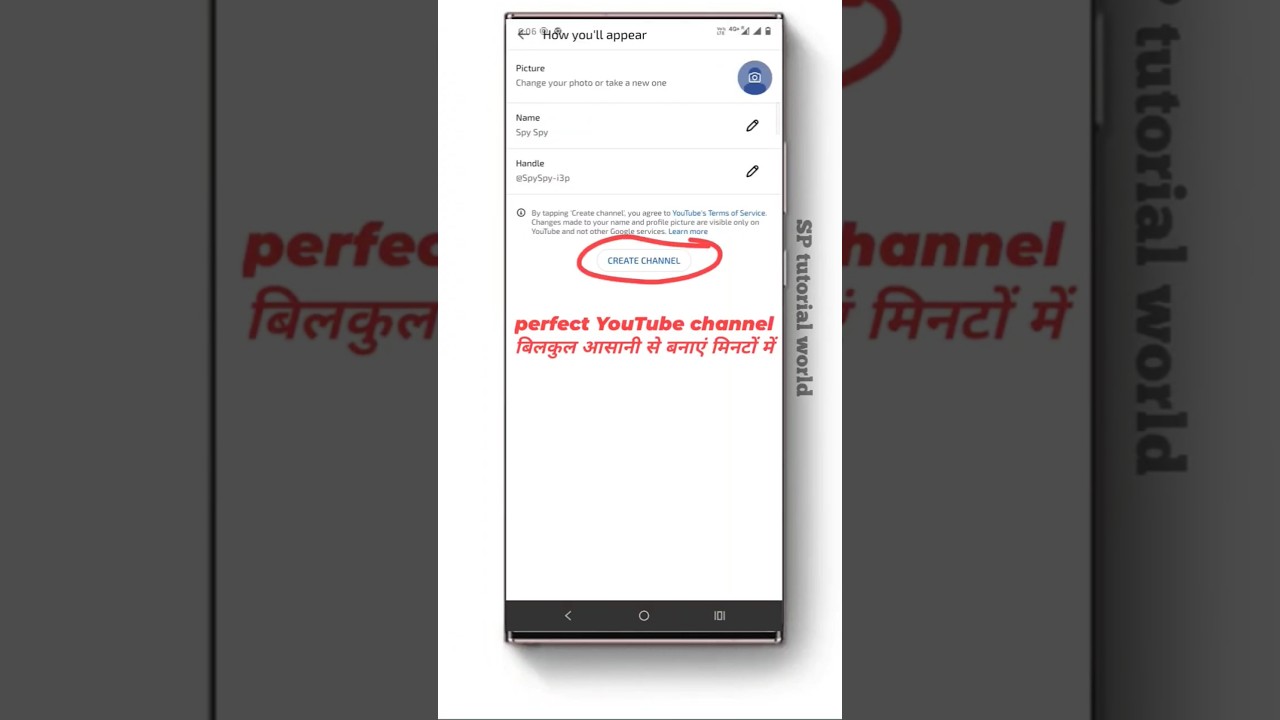Ek Perfect YouTube Channel Kaise Banaye | Complete YouTube Setup Guide 2026।
