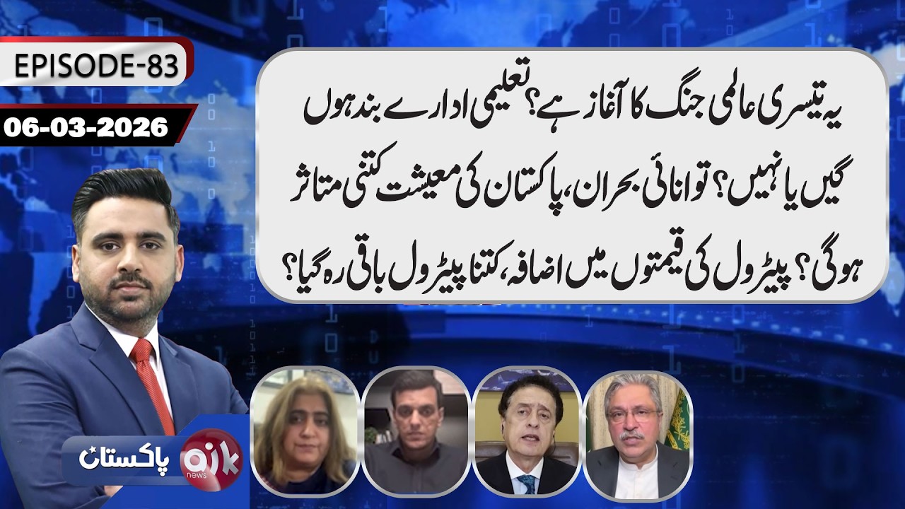 WW3 Started? | Aik Pakistan with Zauq Ahmed | Today's Full Episode | Aik News