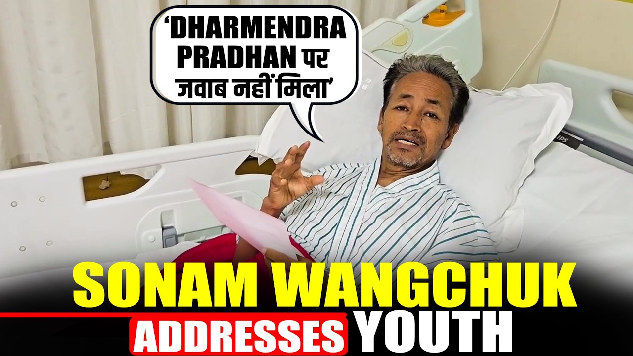 WATCH LIVE: Sonam Wangchuk Addresses Youth, Says No FIRs on Students I Abhijeet Dipke I CJP Protest