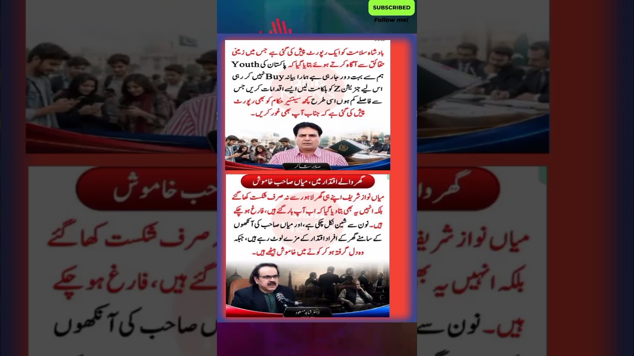 jokes|#fyp|4 Golden Life Lessons by Charlie Chaplin That Will Change #shorts#imrankhan #pti #foryou