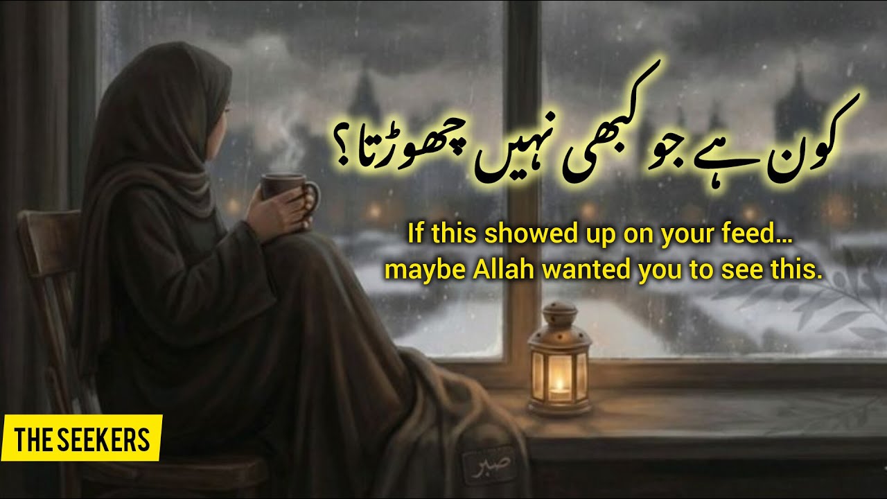 This video isn’t random. Allah guided you here