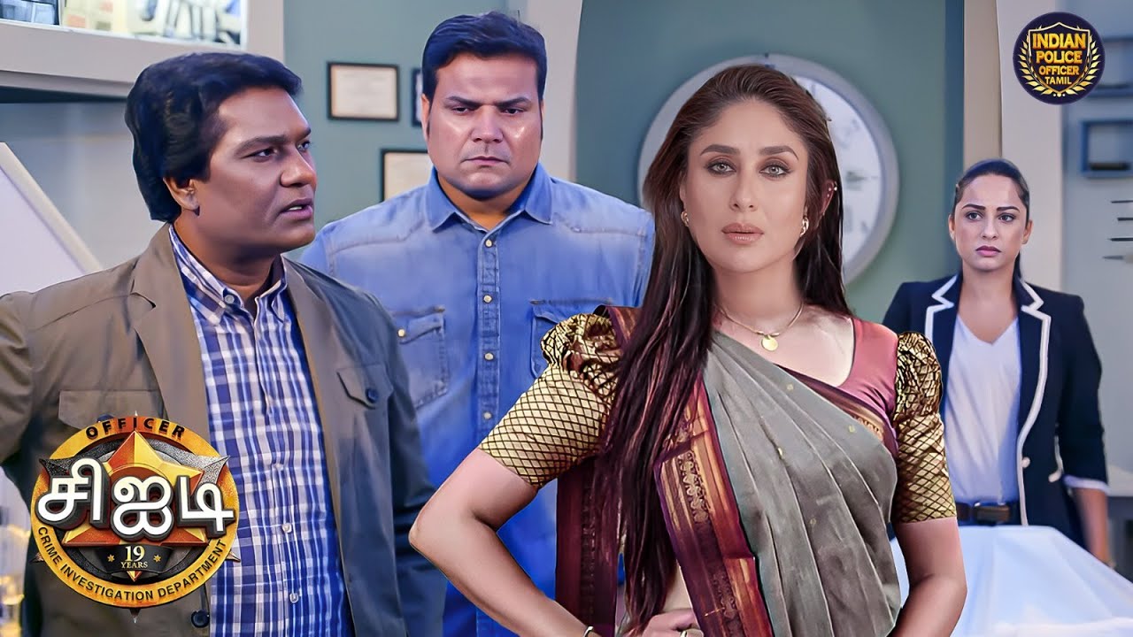 வழக்கு தொடர்பாக கரீனா கபூர் பணியகத்திற்கு அழைக்கப்பட்டபோது | Best Of CID Tamil | New EP 1093