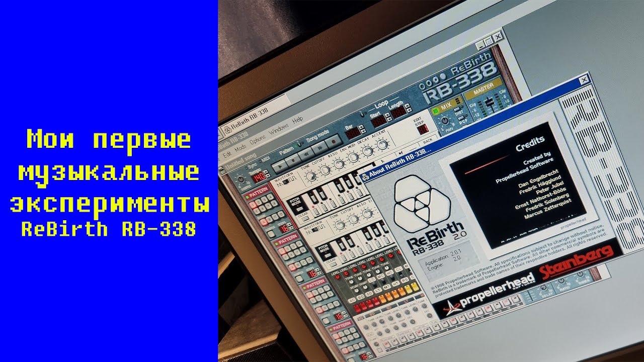 Мои первые музыкальные эксперименты - ReBirth RB-338