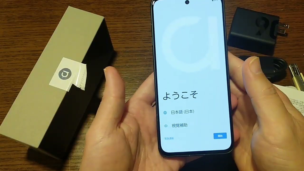 5年ぶりの機種変更。ARROWS alpha （RXからの機種変更）