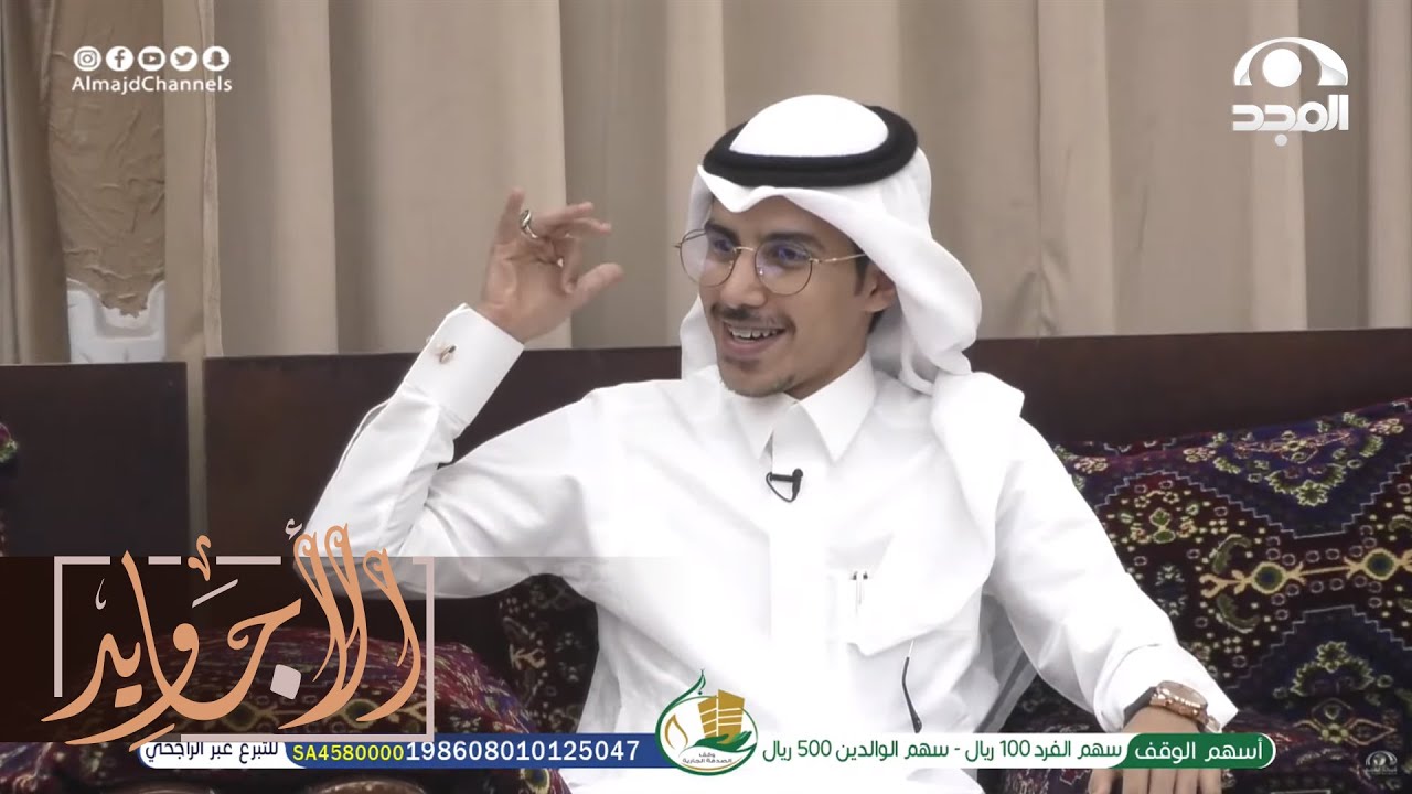 طلبوا منه يتكلم بلهجة أهل جازان الساحلية والجبلية شوفوا ردة فعلهم يوم سمعوها | أسامة معيني