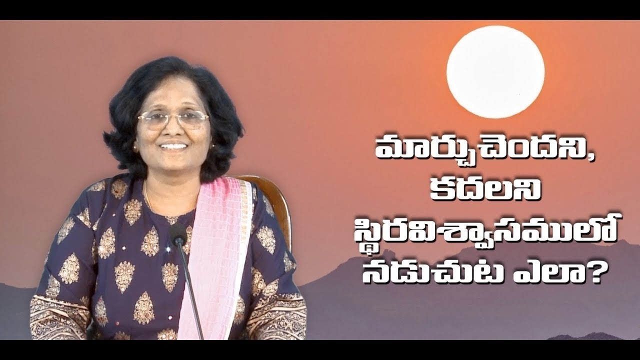 Daily Bible Message  | 03 03 2026 | Daniel దానియేలు Chapter 6 Verses 10 11