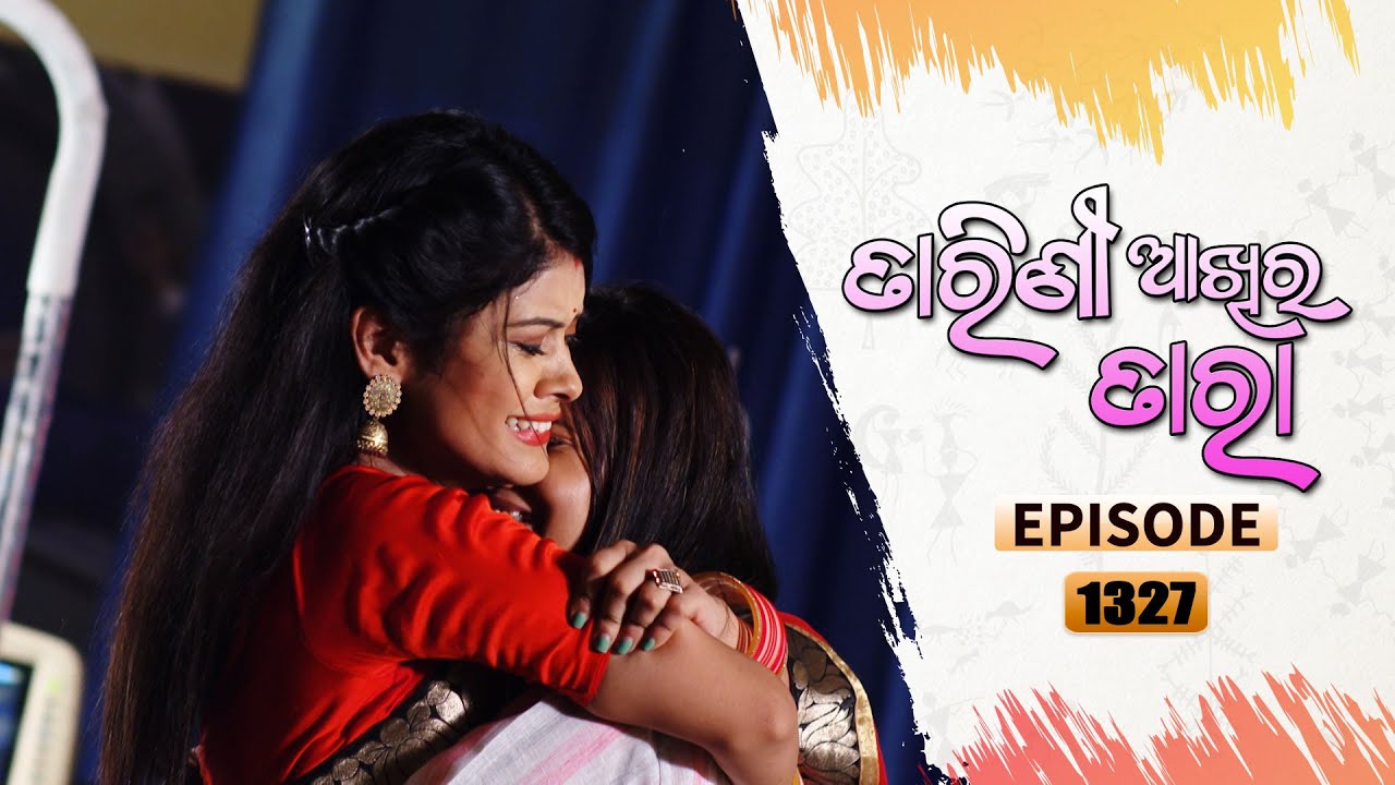 Tarini Akhira Tara | Full Ep 1327 | 17th Jun 2022 | Odia Serial – TarangTV