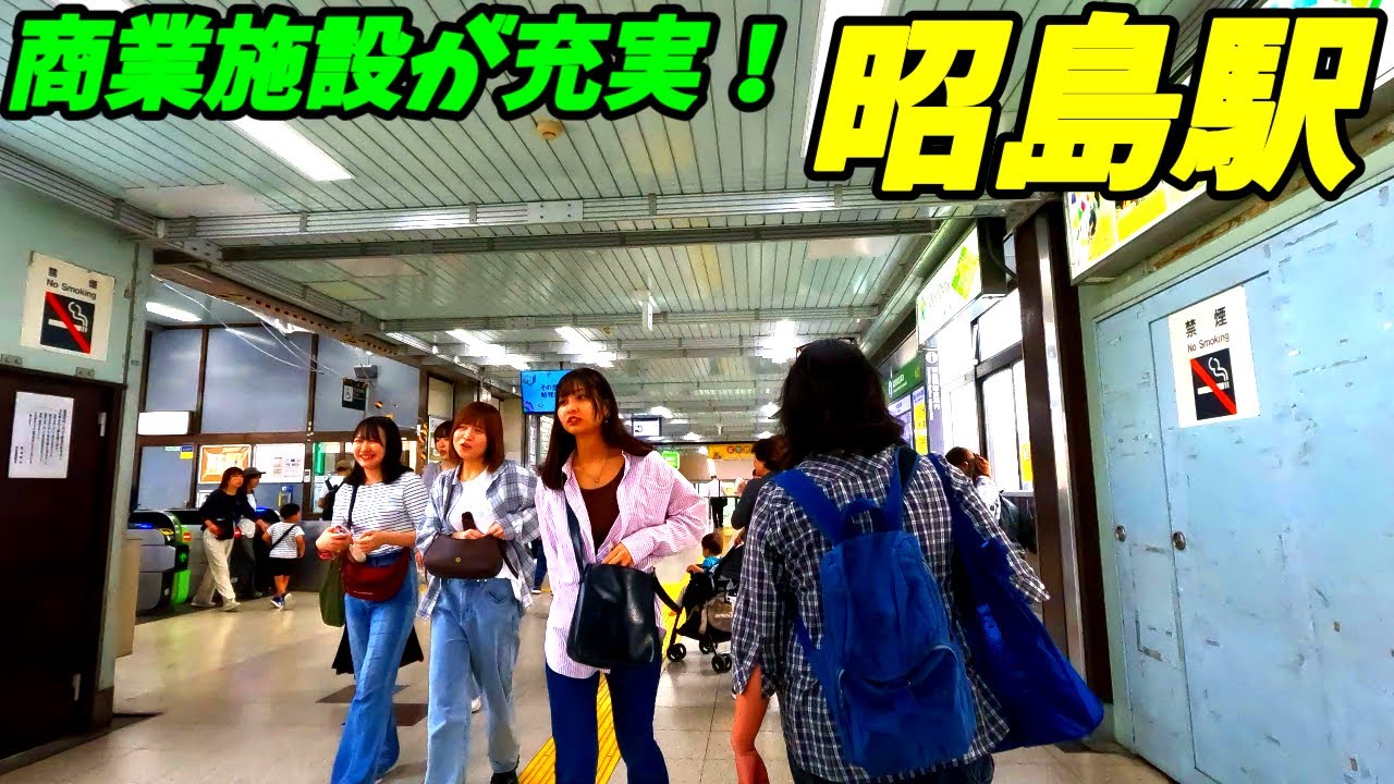 【駅周辺綺麗すぎ！】昭島駅周辺を散策！東京都昭島市(Japan Walking around Akishima Station)
