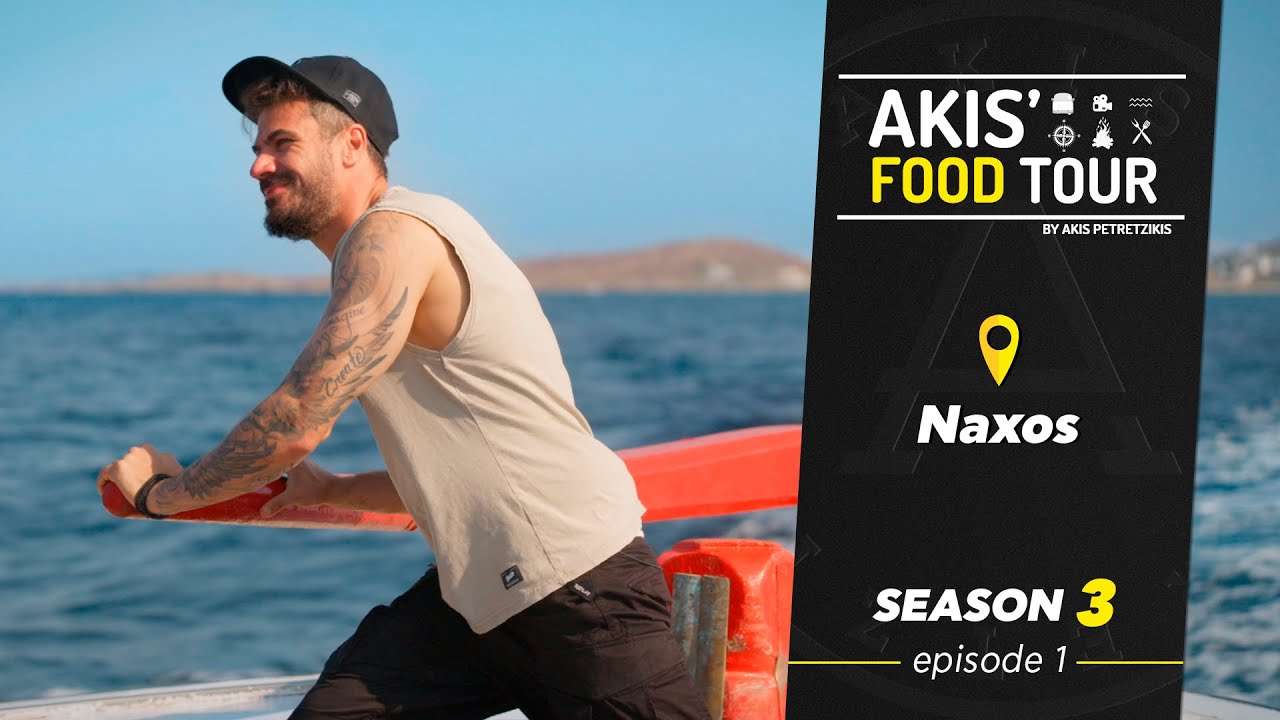 Akis' Food Tour – Naxos – Episode 1 – Season 3
