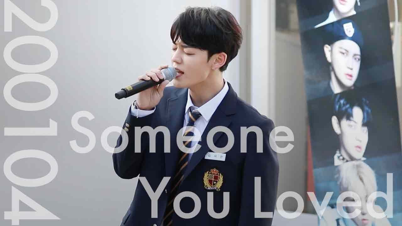 [HD]200104 에이스(A.C.E) Someone You Loved cover 찬(CHAN) 직캠/fancam