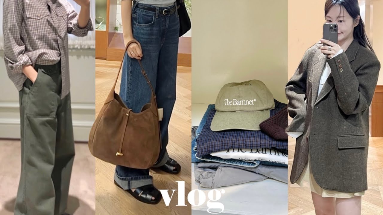 한남동 쇼룸 투어 꼭 가야할 곳ꕀ🪽 더바넷 &bull; 미닛뮤트 &bull; 르메메 &bull; COS &bull; 텅장 주의 가을 쇼핑🪻