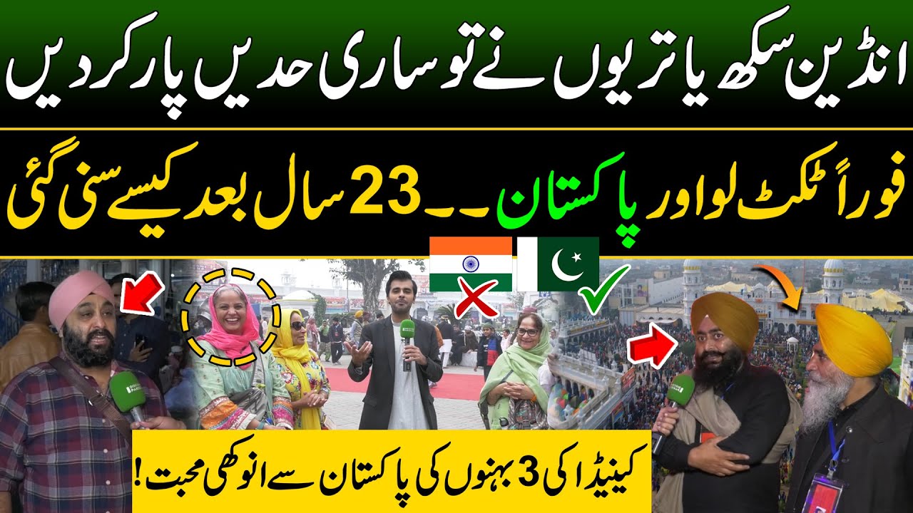 Indian Sikh Love For Pak Army | VIP Protocol to Sikh in Pakistan During Visit to Nankana Sahib