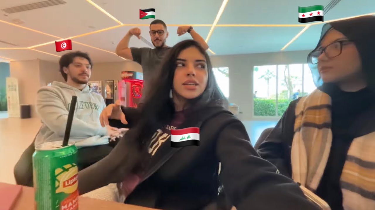 تحدي اللهجات بالجامعة الأمريكية لأن ملل 